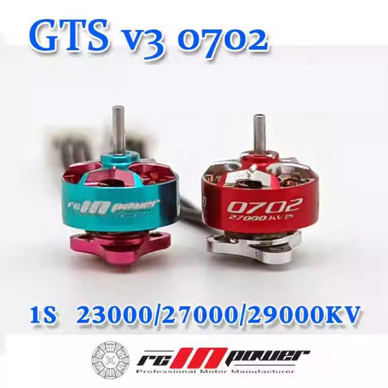 Drone Ball Rc - Rcinpower Gts V3 0702 27000 кВ